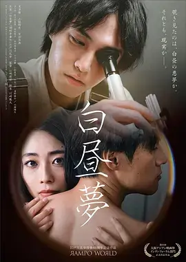 潮汐之下都市剧全集在线观看