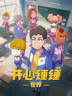 雾隐剑歌国漫武侠在线观看